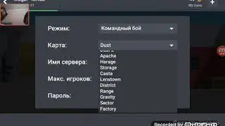 Мой сервер залетай  фарм  дуэли  и все такое