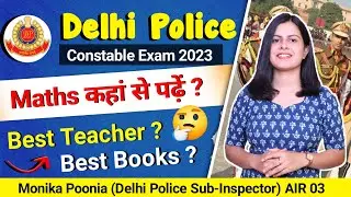Maths for Delhi Police Constable| Delhi Police Constable 2023 | Maths kaise kre Delhi police ke liye