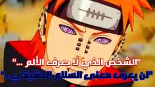 تصميم باين مع الكلمات فخم عندما يتفلسف زعيم الاكاتسكي ستكون الفخامة هيا العنوان