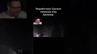 Kuplinov Play | Куплинов TikTok | Куплинов | kuplinov rofls 
