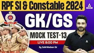 RPF GK GS Classes 2024 | RPF GK GS by Sahil Sir | RPF GK GS Practice Set #13