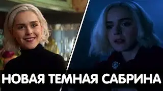 РЕАКЦИЯ НА НОВЫЙ ТИЗЕР СЕРИАЛА 