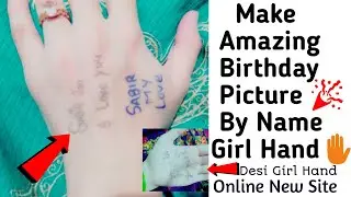 Birthday Photo Editing By Name | Birthday Wishes Pictures