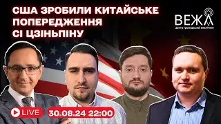 Великі кадрові зміни в уряді / У США великі проблеми для України