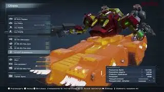 Armored Core VI: Fires of Rubicon # 3