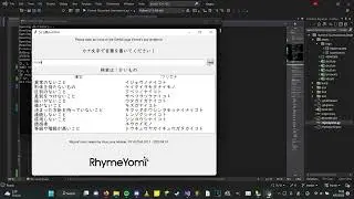 RhymeYomi demo