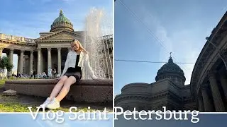 Влог//Поездка в Питер//Путешествие в Питер//Прогулки по Питеру//Мое путешествие//Мои покупки//