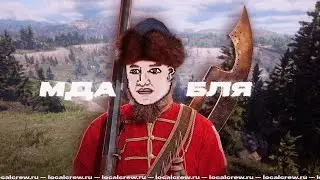 Поздний вечер: ПОИГРАЛИ В СМУТУ