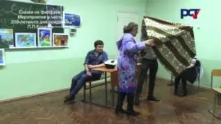 Сказки на Филологическом факультете  ВГУ-Конек= Горбунок
