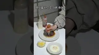부산 계란 호떡 좋아해?