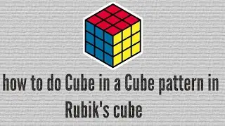 How to do Cube in a Cube pattern in 3×3×3 Rubik's cube #shorts#rubikscube#how#pattern#brainofexpert