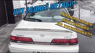 Rear Broom Kit for Toyota Mark 2! +++FIRST AND COMPLETE INSTALLATION INSTRUCTIONS ON YouTube//++