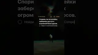 Спорим? #мотивация #саморазвитие