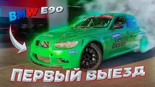 Первый этап Ильдара Немыкина на  BMW E90. Этап RDS Europe в Нижнем Новгороде. Сложности с машинами.