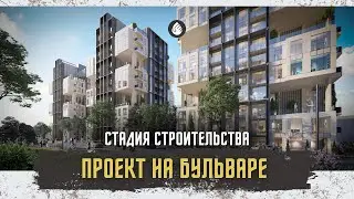 Жилой комплекс на бульваре в центре | Piyalepaşa Premium | Стамбул - Бейоглу