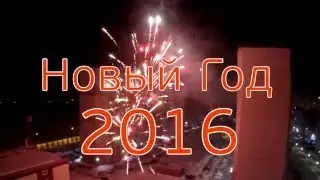 Новый год 2016 мини