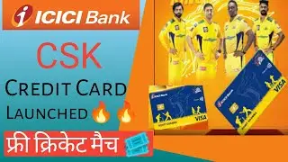 ICICI CSK Credit Card Launched | Icici CSK Credit Card apply|फ्री क्रिकेट मैच टिकट🔥🔥-2022