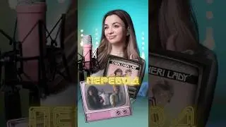 Cheri Cheri Lady на русском - Modern Talking 🍒  