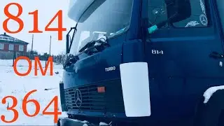 ГЕНЕРАТОР МЕРСЕДЕС 814 ПРОПАЛА ЗАРЯДКА