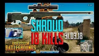 Shroud [18 kills] AWM is STRONG / PUBG TOP-1 SOLO FPP (31.03.18)