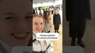 Таков мой способ поддерживать учеников😁