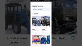Как разводят людей продавцы на Авито