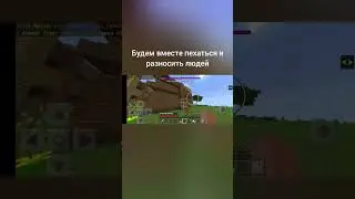 Minecraft #Minecraft