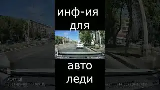 Бензин и "ошибка двигателя"