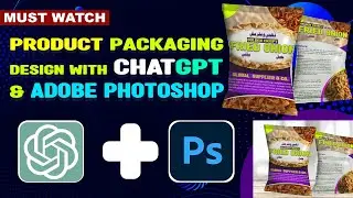 Make this Product Packaging Design with ChatGPT and Adobe Photoshop | Mockup Design | 3d Mockup