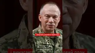 Зеленський вимагає від Сирського уникнути застою #україна #війна #зеленський #сирський #новини