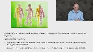 #8 Дмитрий Сошин БК15 09