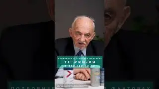 Состав ТФ Кардио