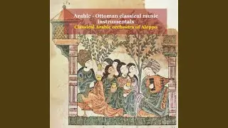 Longa & Samai Shahnaz (Maqam Shahnaz)