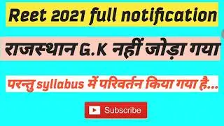 Reet 2021 full notification,,,full syllabus 😊