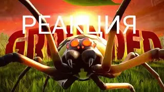 Лучше чем Don't Starve? Grounded. Fantomasik(фантомасик)-реакция