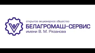 Измельчитель древесных отходов ИД-150