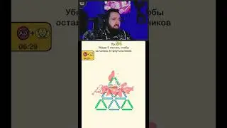 КАК УБРАТЬ 5 СПИЧЕК #shorts #викторина #games