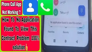 No Application Found To View This Contact Android Mobile problem 100%  solution 2024