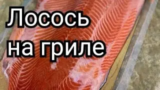 Лосось на гриле. Польша.
