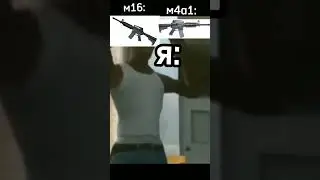 си джей мем:
