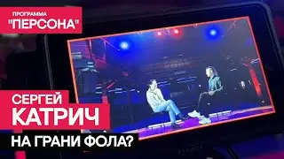 Программа 