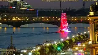 Repetition Scarlet Sails 2023 School Graduates Holiday Russia St.Petersburg Репа Алые Паруса 2023