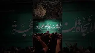 قبر امام مجتبی زائر ندارد #shorts