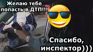 ЗАСТАВИЛ ДПС НЕМНОГО ПОСЛУЖИТЬ И СРАЗУ ОБИДА!!!