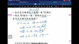 2023年10月18日
