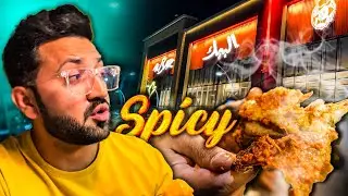 AlBaik vs Most Spicy 🥵 🌶️ Chicken Broast in Town | Chicken Fried Al Baik