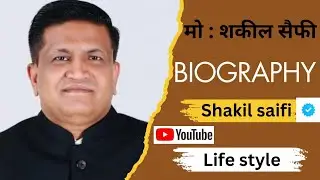 Haji Mohd Shakil Saifi Kon He, Mohd Shakil Saifi Ki Biography