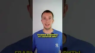Фавориты на Золотой мяч⚽️ #футбол #золотоймяч #спорт #football #топ #реалмадрид #мбаппе #винисиус