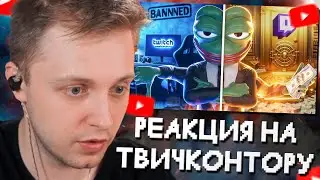 СТИНТ СМОТРИТ: РАЗБАН ЗА ДЕНЬГИ? КОНФЛИКТЫ Моргенштерна, Разбан Мокривского, НОВАЯ МЕТА, Нейросети