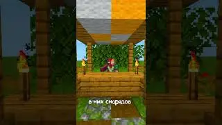😲 Новости в Майнкрафт | часть 3 | #shorts